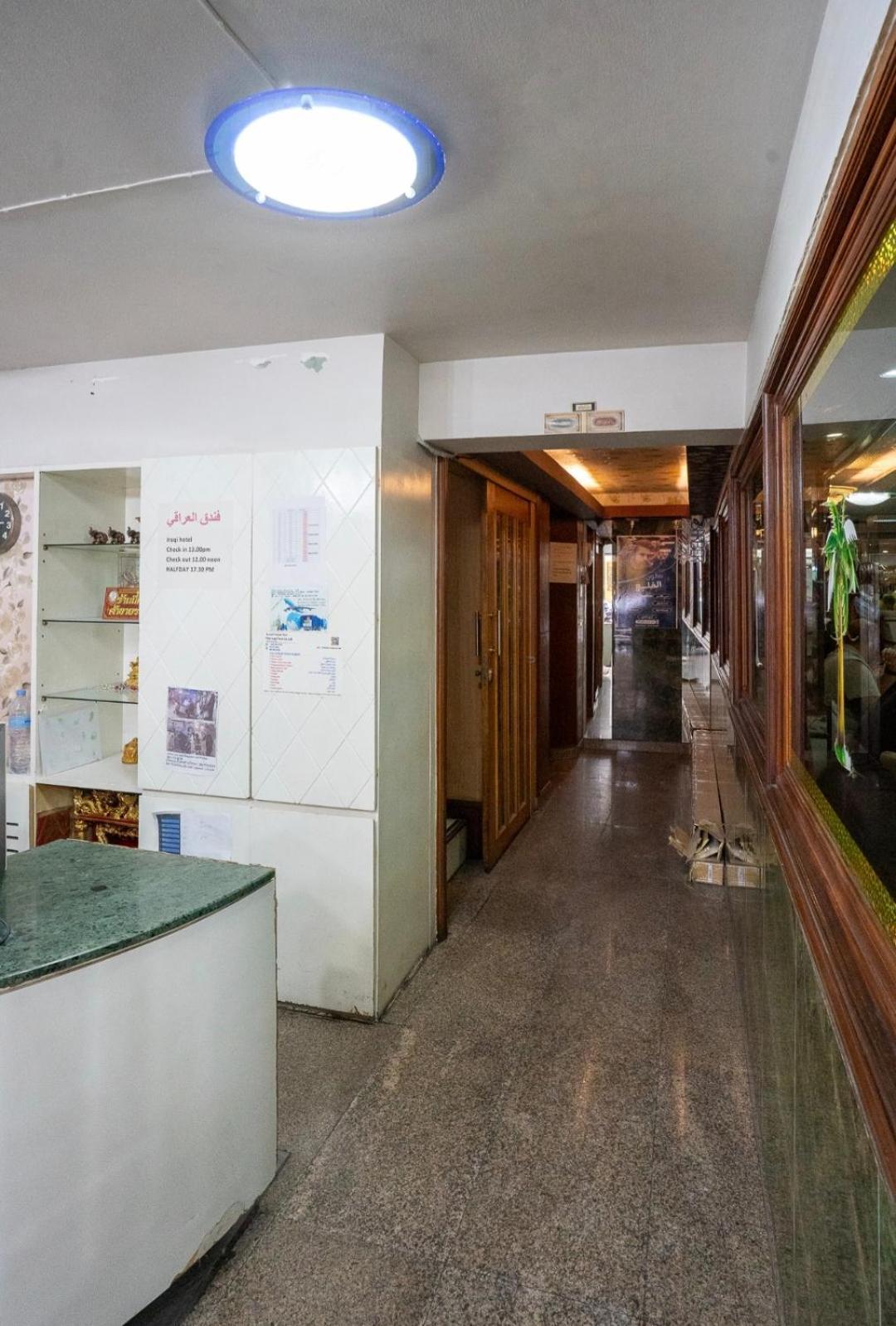 Iraqi Hotel Makkasan Dış mekan fotoğraf